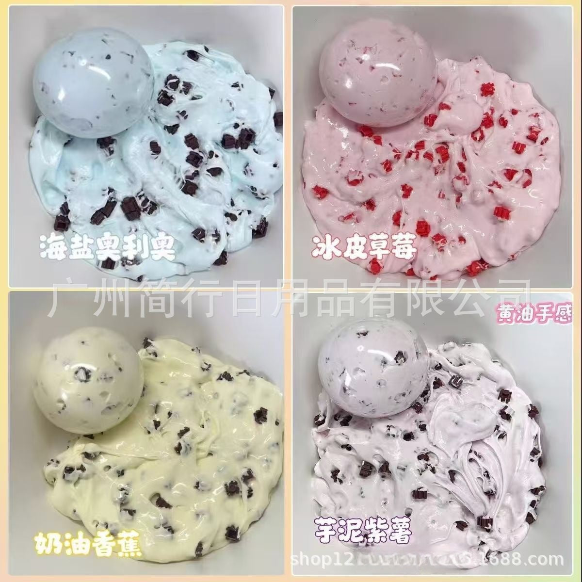 Xiaohongshu Internet Celebrity Toy Stress Relief Ball, Stress Ball Toy, Ice Skin Handmade Ball, Noise-Making Ball, Squeeze Stress Relief Toy - image 4