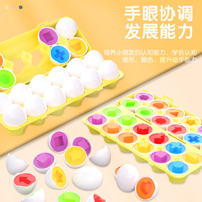 Children's educational smart egg shape and color matching toy, early education enlightenment building blocks, baby intelligence development prop - image 1