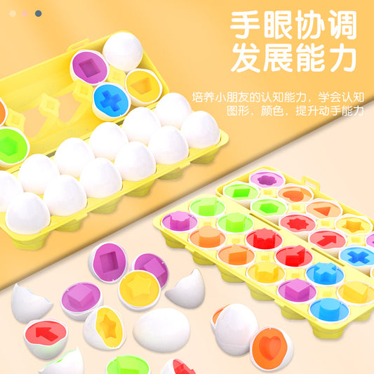 Children's educational smart egg shape and color matching toy, early education enlightenment building blocks, baby intelligence development prop - image 1