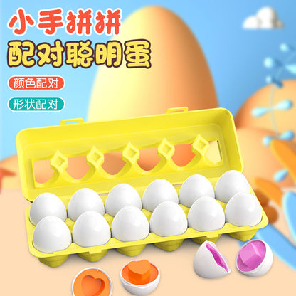Children's educational smart egg shape and color matching toy, early education enlightenment building blocks, baby intelligence development prop - image 2