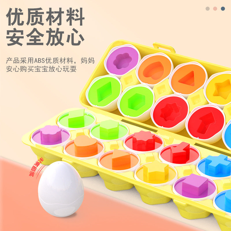 Children's educational smart egg shape and color matching toy, early education enlightenment building blocks, baby intelligence development prop - image 3