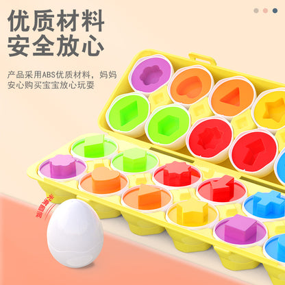 Children's educational smart egg shape and color matching toy, early education enlightenment building blocks, baby intelligence development prop - image 3