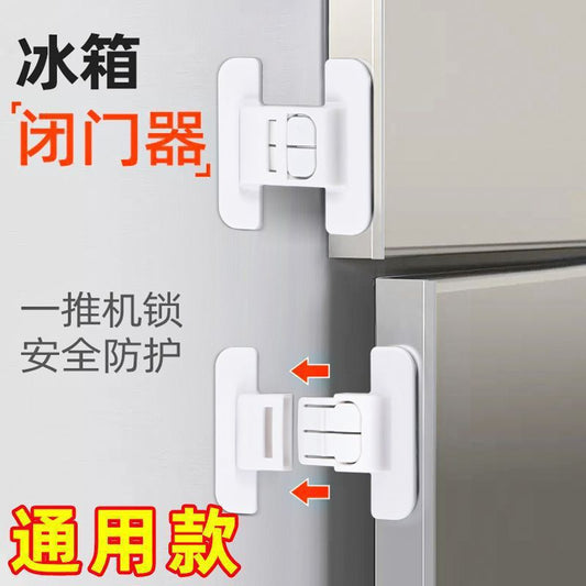 Window Lock, No-Drill Self-Adhesive Child-Proof Latch, Refrigerator Door Closer, Drawer Cabinet Safety Lock, Cabinet Door - image 1