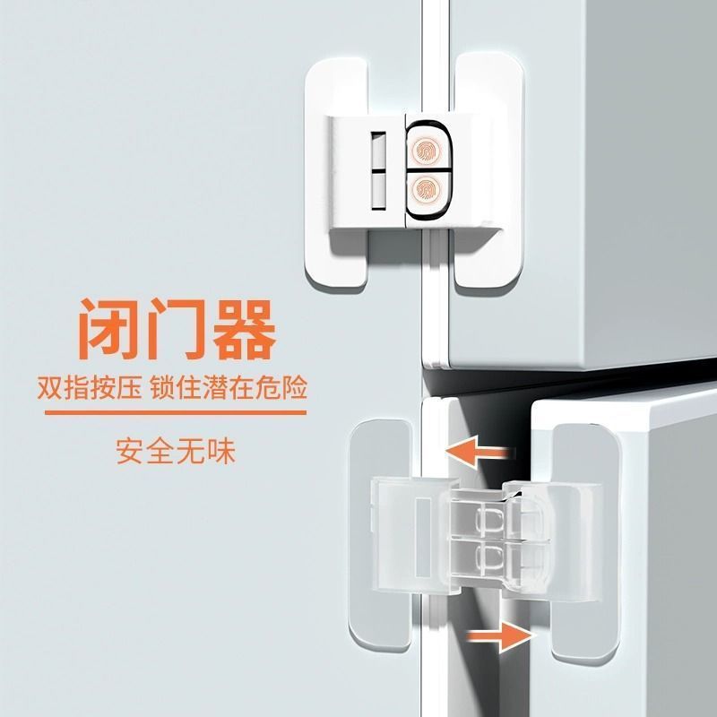 Window Lock, No-Drill Self-Adhesive Child-Proof Latch, Refrigerator Door Closer, Drawer Cabinet Safety Lock, Cabinet Door - image 3