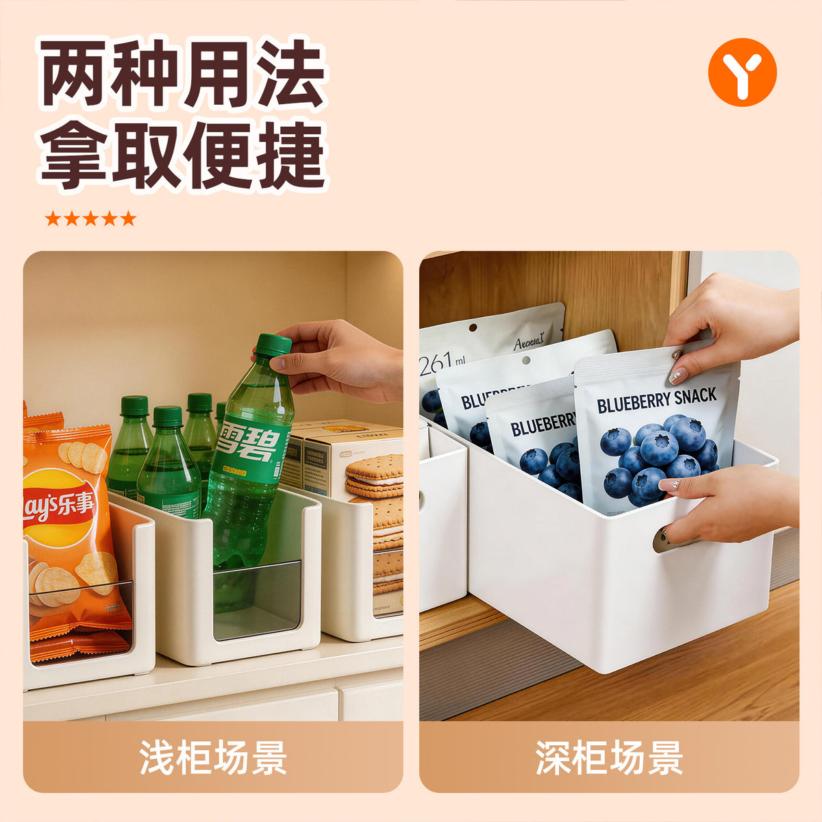 Modern Minimalist Storage Box Kitchen Drawer-Style Plastic Storage Box Snack Toy Organizer Storage Bin for Organizing Beads - image 4