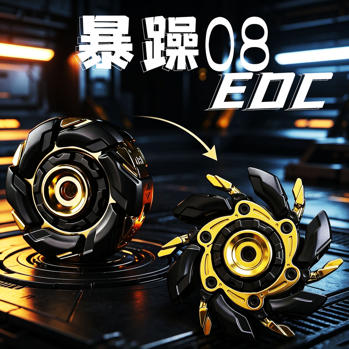 Fidget Spinner 08 Rotating Metal Edc Stress Relief Toy Youth Edition Stress Relief Gadget Blind Box Metal - image 1