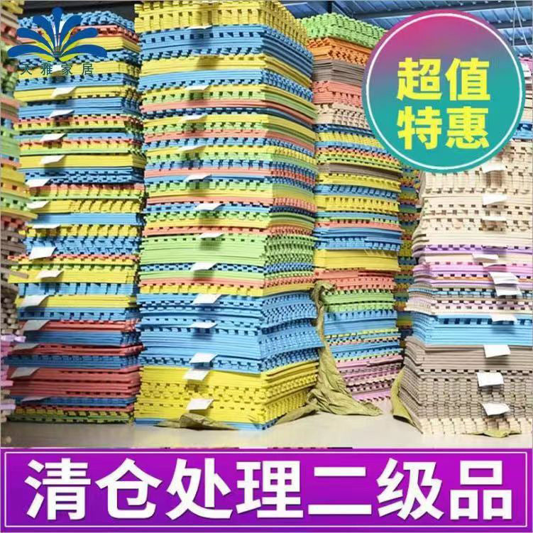 Foam Floor Mats, Thickened and Interlocking, Wholesale Baby Crawling Mats, Formaldehyde-Free, Flawless Tatami Mats, Second-Grade Products - image 1