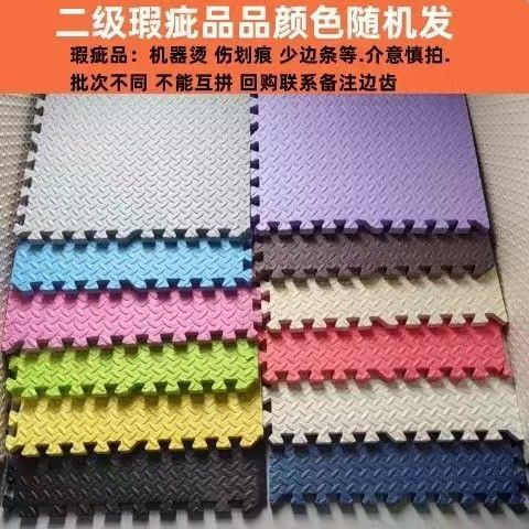 Foam Floor Mats, Thickened and Interlocking, Wholesale Baby Crawling Mats, Formaldehyde-Free, Flawless Tatami Mats, Second-Grade Products - image 2