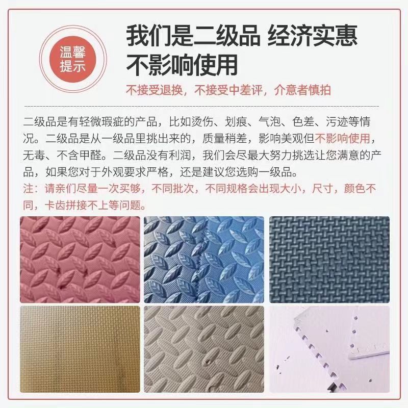 Foam Floor Mats, Thickened and Interlocking, Wholesale Baby Crawling Mats, Formaldehyde-Free, Flawless Tatami Mats, Second-Grade Products - image 4