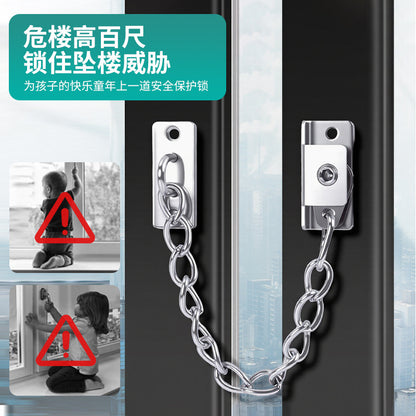 No-Drill Limiter Child Safety Window Lock Refrigerator Lock Safety Lock Household Locator Window Anti-Theft Lock Buckle - image 3