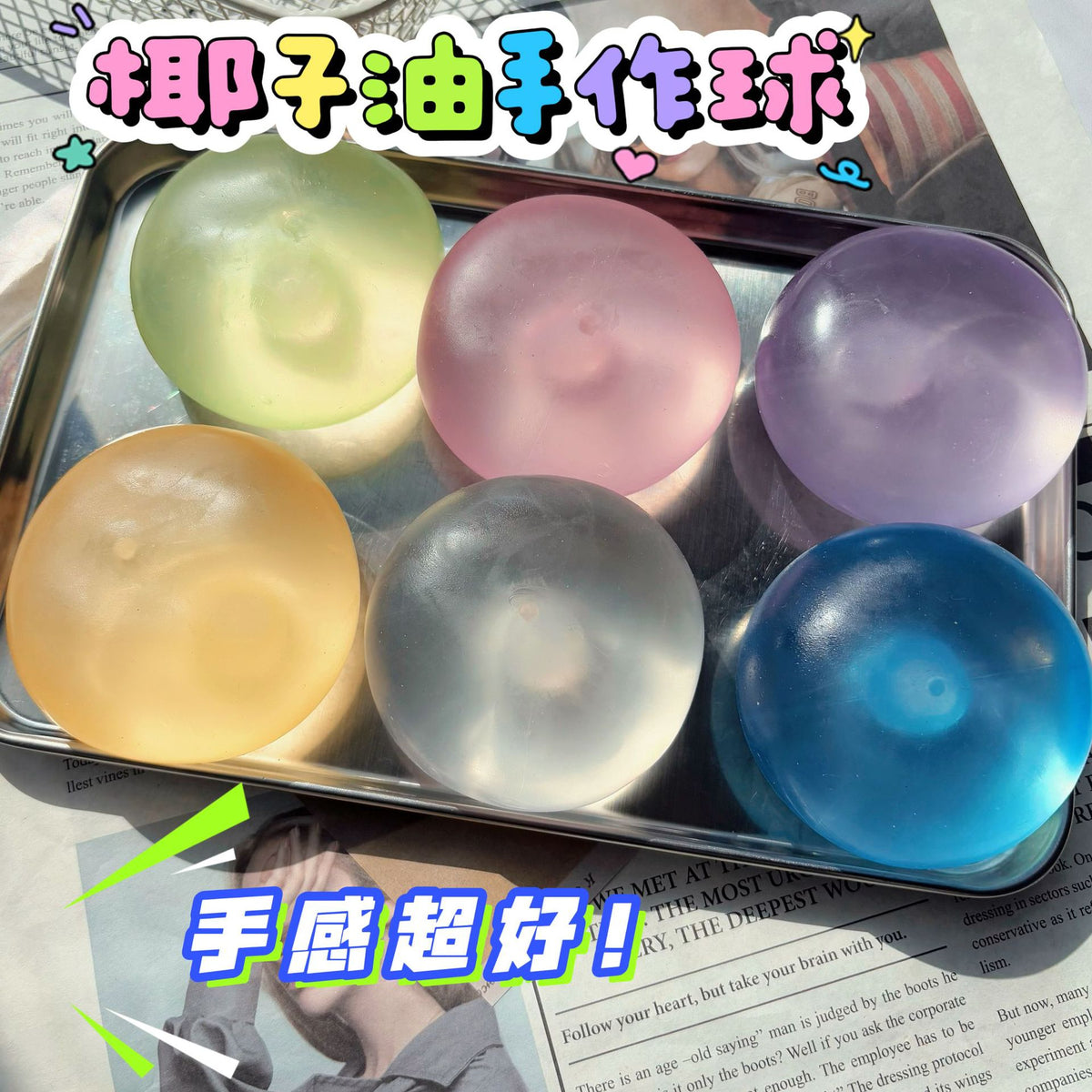 Cross-Border Popular Coconut Oil Handmade Stress-Relief Toy, High Aesthetic Value, Moldable Vaseline Stress Ball - image 1