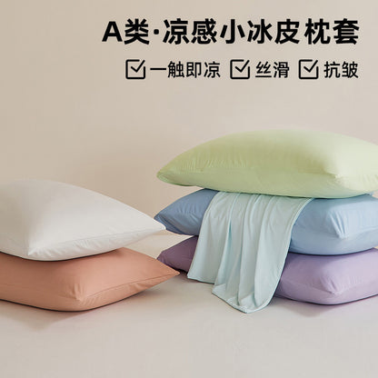 Sam's Same Model A-Class Natural Cooling Ice Silk Pillowcase for Mother and Baby, a Pair, 48Cmx74Cm, Machine Washable - image 1