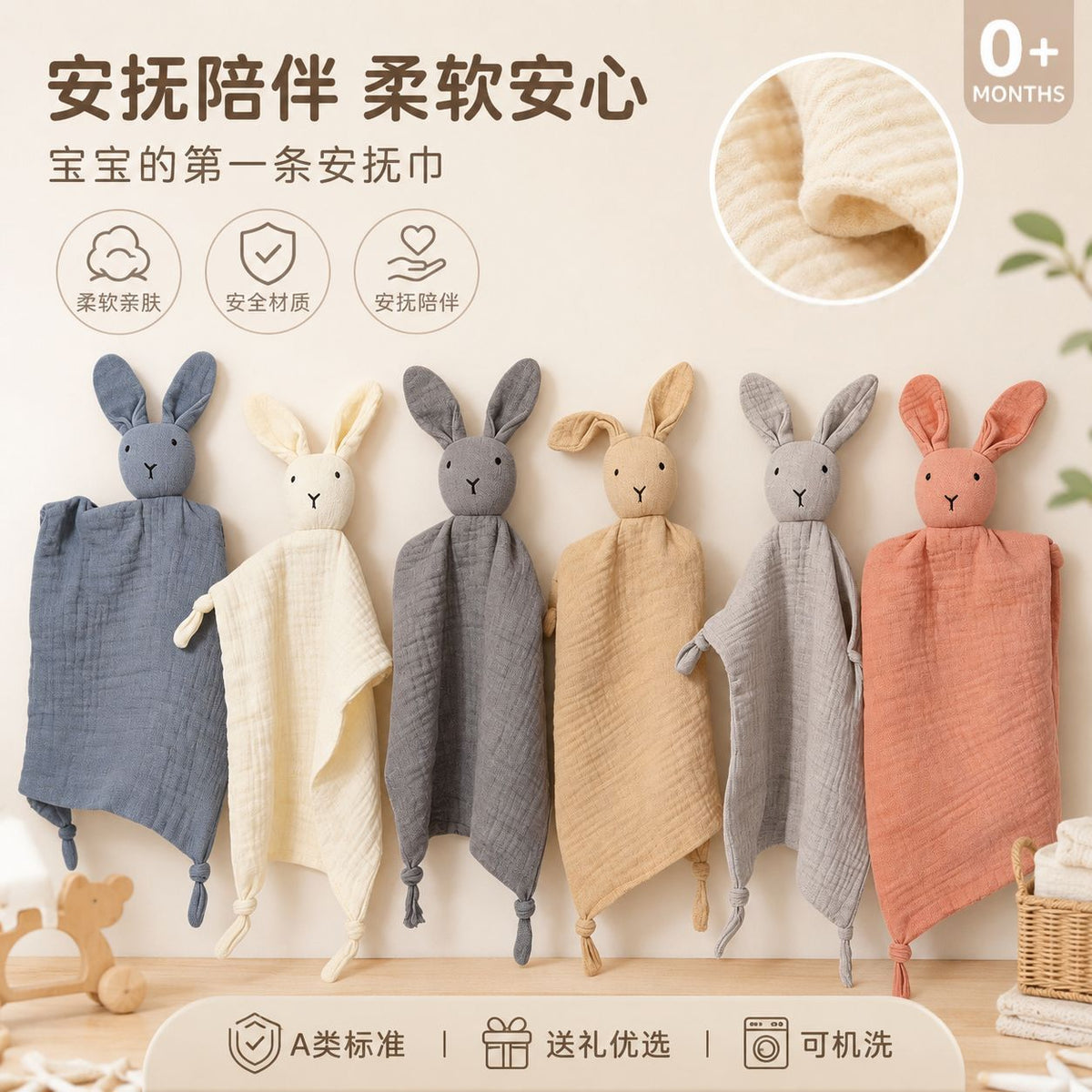 Baby Soothing Towel, Chewable Newborn Saliva Towel, Class A, Safe for Mouth, Doudou Doll, Customized for Baby Doudou - image 1