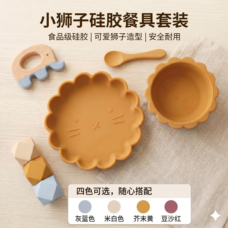 Silicone Baby Tableware Set, Food-Grade, High-Temperature Resistant Plate, Cute Lion Cartoon Anti-Fall Bowl, Cross-Border - image 1