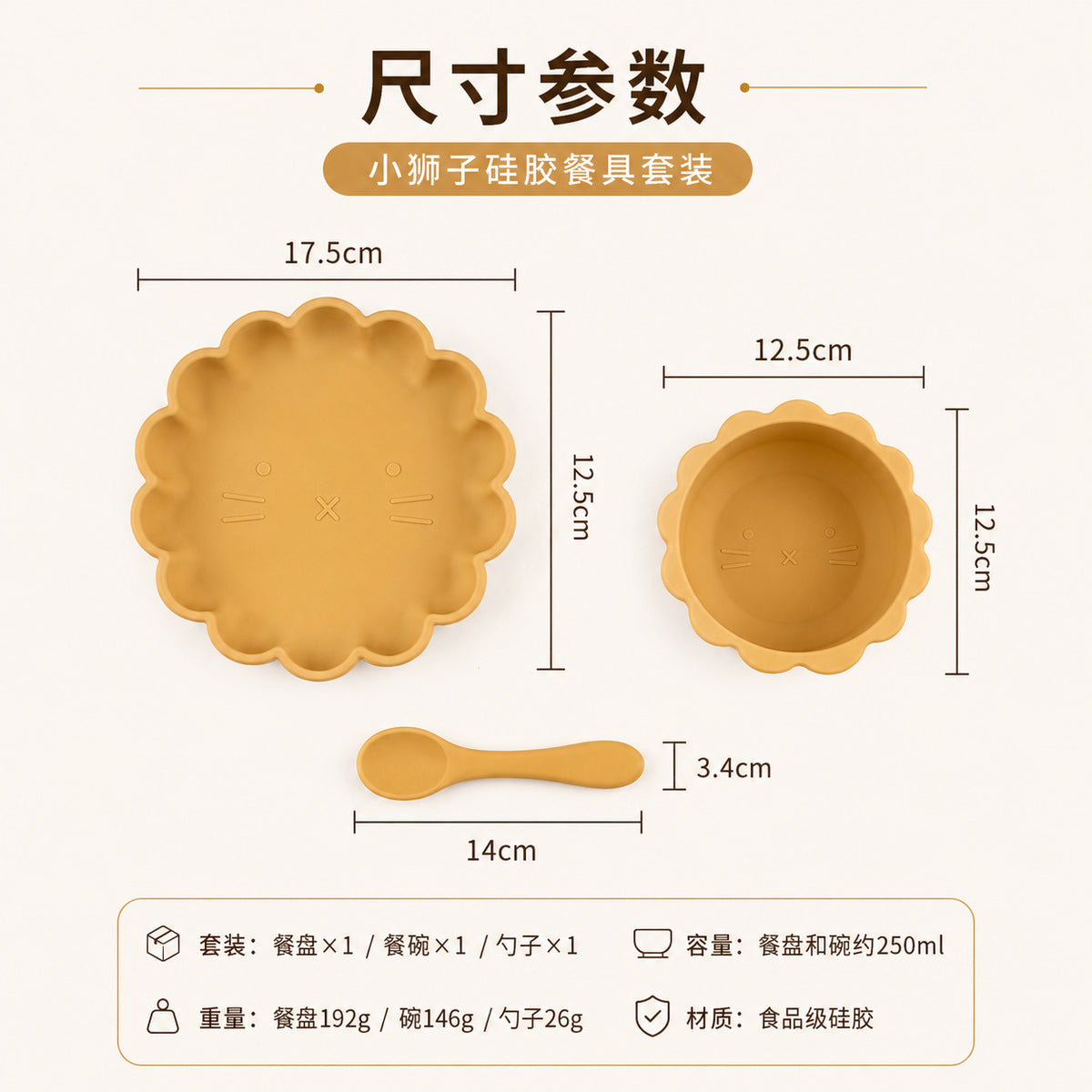 Silicone Baby Tableware Set, Food-Grade, High-Temperature Resistant Plate, Cute Lion Cartoon Anti-Fall Bowl, Cross-Border - image 3