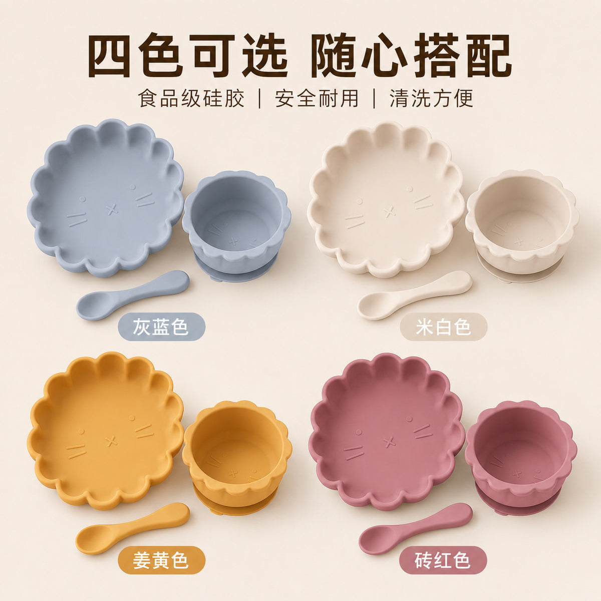 Silicone Baby Tableware Set, Food-Grade, High-Temperature Resistant Plate, Cute Lion Cartoon Anti-Fall Bowl, Cross-Border - image 4