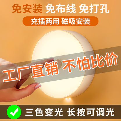 Student Dormitory Essential: Dormitory Night Light, Rechargeable Led Touch Button Desk Lamp, Bedside Baby Feeding Lamp, Magnetic Attachment - image 1
