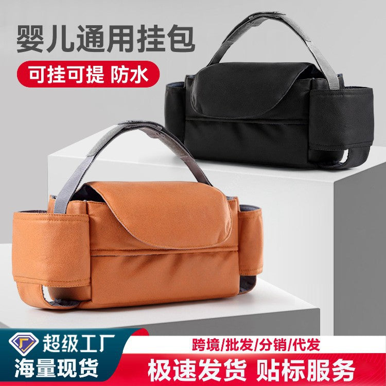 Cross-border baby stroller storage bag, waterproof, large capacity, universal and convenient storage bag, baby stroller hanging bag - image 1