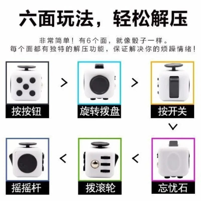 Creative Infinity Cube Stress-Relief Item, Boredom-Relief Dice for Class, Anti-Anxiety Stress-Relief Toy - image 4