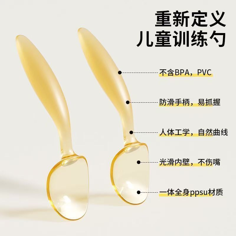 Baby Learning to Eat Training Short-Handled Ppsu Twist Spoon, Special Learning Spoon for Infants, Children's Tableware, Bendable Elbow Spoon - image 3