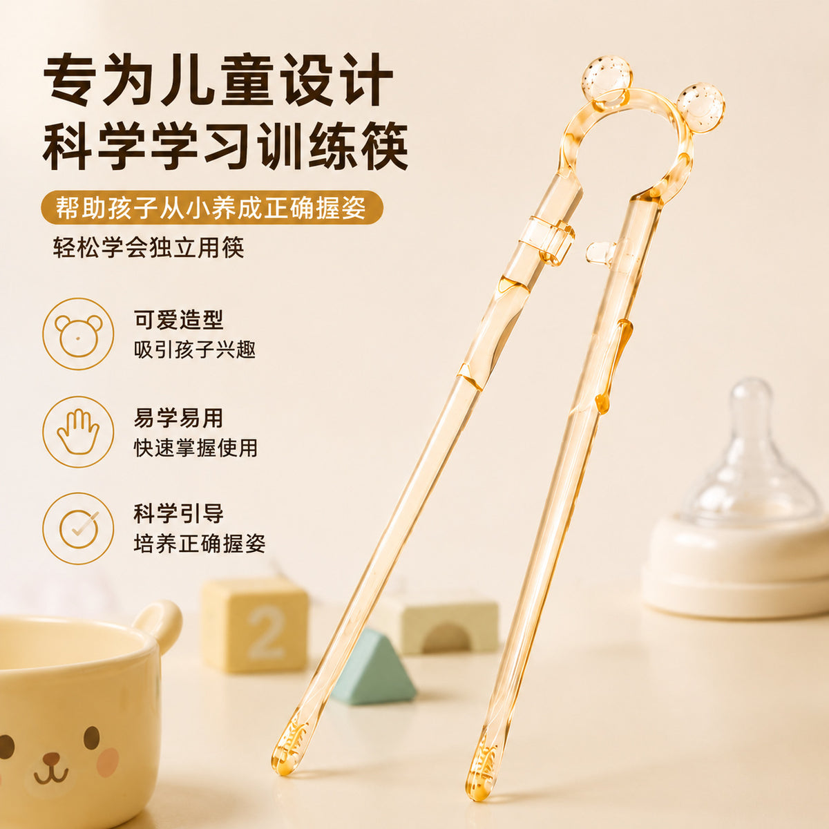 Children's Learning Chopsticks, Baby Training Chopsticks for Ages 1-6, Special Learning Chopsticks for Independent Eating, Eating Tool, Practice Chopsticks - image 3