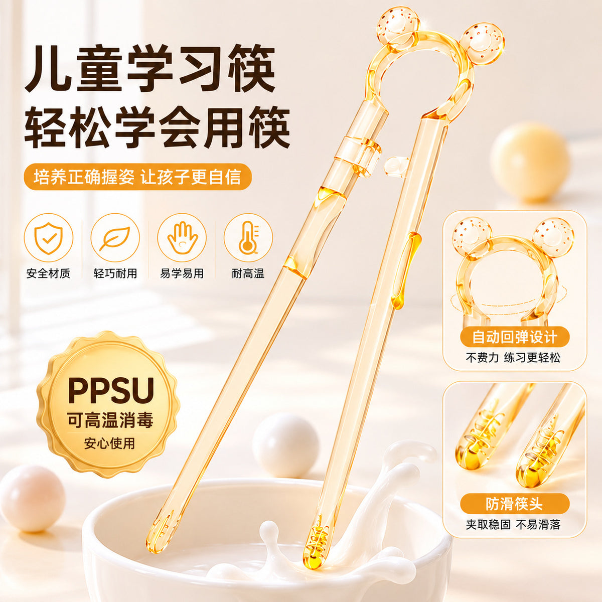 Children's Learning Chopsticks, Baby Training Chopsticks for Ages 1-6, Special Learning Chopsticks for Independent Eating, Eating Tool, Practice Chopsticks - image 4