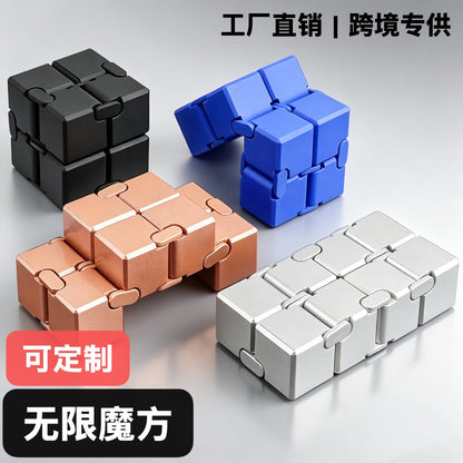 Cross-Border Children's Second-Level Infinite Magic Cube Toy, Versatile Stress-Relief Gadget, Stress-Relief Metal Alloy Finger Cube Toy - image 1