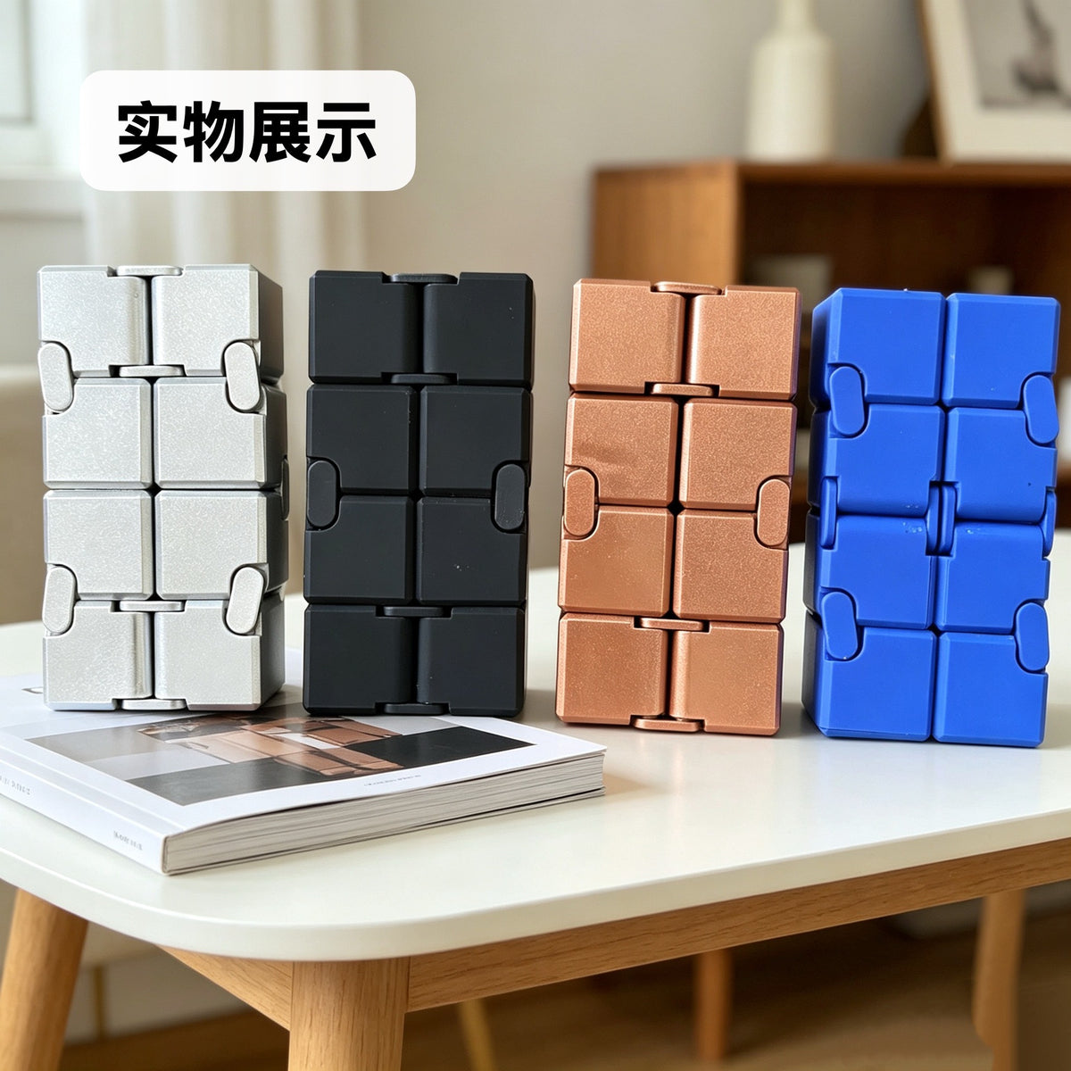 Cross-Border Children's Second-Level Infinite Magic Cube Toy, Versatile Stress-Relief Gadget, Stress-Relief Metal Alloy Finger Cube Toy - image 3