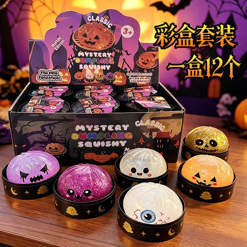 Smiley Face Stress Relief Ball 8.5 Gold Powder Pectin Halloween Bun Stress Relief Toy Christmas Squishy Blind Box Stress Relief Ball - image 1