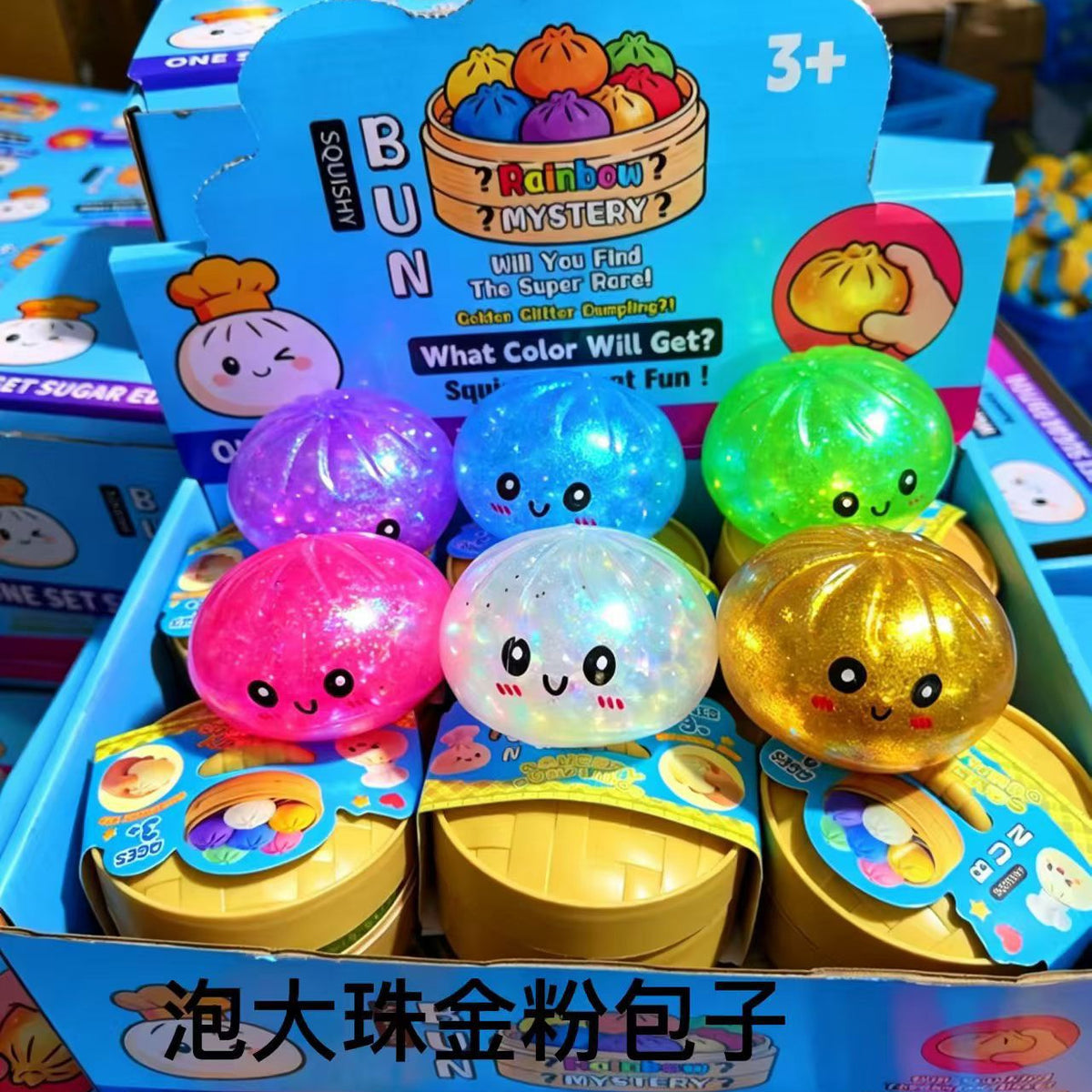 Smiley Face Stress Relief Ball 8.5 Gold Powder Pectin Halloween Bun Stress Relief Toy Christmas Squishy Blind Box Stress Relief Ball - image 2