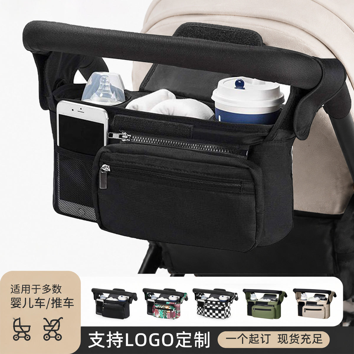 Baby Stroller Hanging Bag, Multi-Functional Storage Bag, Universal Large-Capacity Storage Bag, Stroller Bag, Baby Umbrella Stroller Bag - image 1