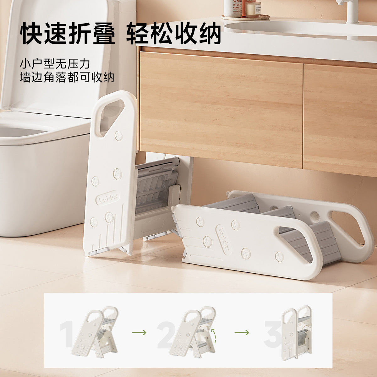 Baby Washbasin Step Stool, Children's Footstool, Infant Washbasin Step Stool, Foldable Height-Increasing Step Stool - image 2