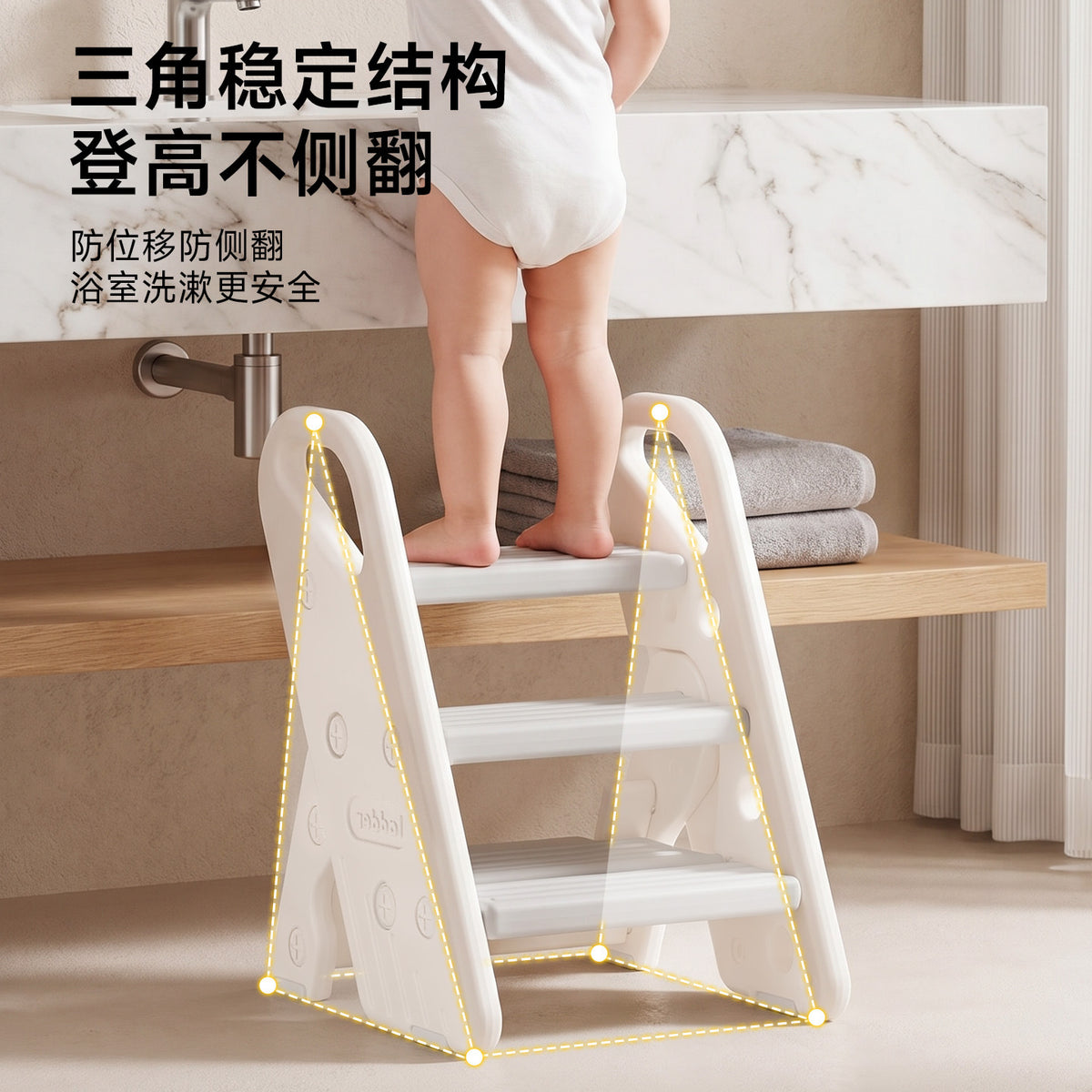 Baby Washbasin Step Stool, Children's Footstool, Infant Washbasin Step Stool, Foldable Height-Increasing Step Stool - image 4