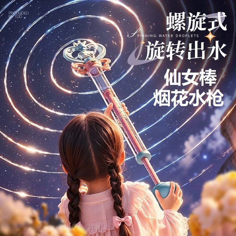 2026 New Model Children's Outdoor Toy Fairy Magic Wand Fireworks Water Gun Summer Pull-And-Play Water Drifting Water Toy - image 1