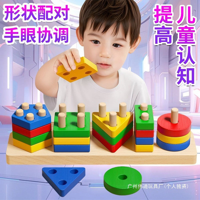 Montessori Geometric Column Toy Shape Matching Board Building Blocks 1 for Infants and Toddlers 3 for Children 6 Years Old Early Education Wooden Teaching Aids - image 2