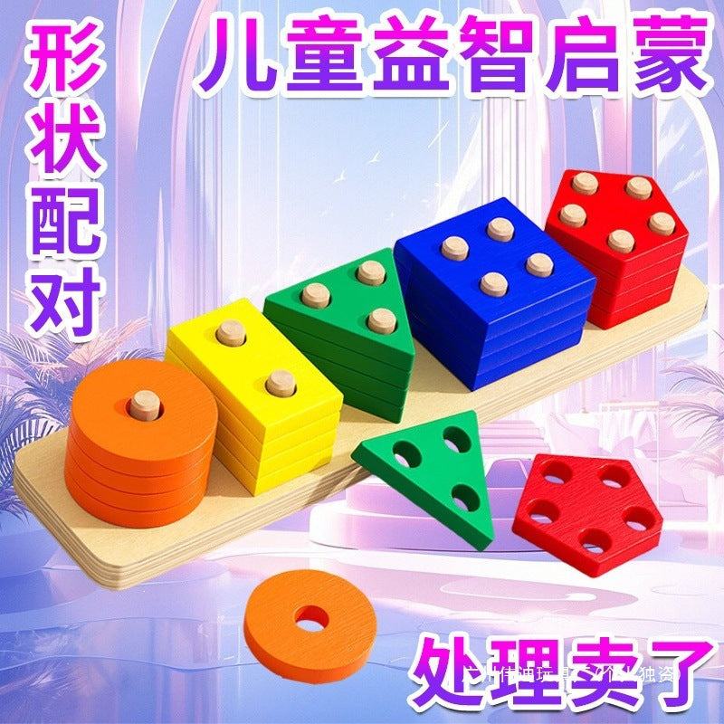 Montessori Geometric Column Toy Shape Matching Board Building Blocks 1 for Infants and Toddlers 3 for Children 6 Years Old Early Education Wooden Teaching Aids - image 3