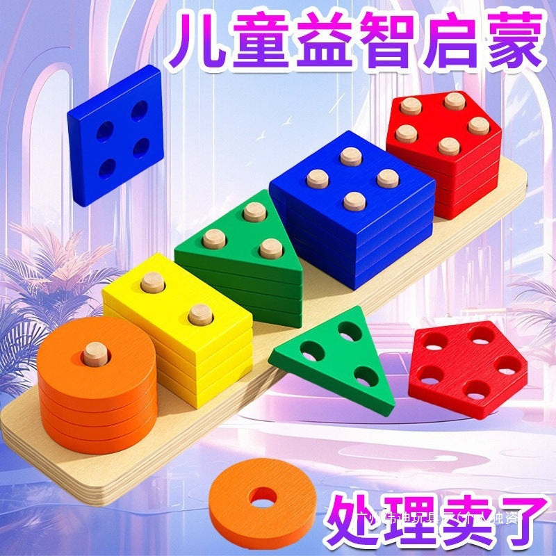 Montessori Geometric Column Toy Shape Matching Board Building Blocks 1 for Infants and Toddlers 3 for Children 6 Years Old Early Education Wooden Teaching Aids - image 4