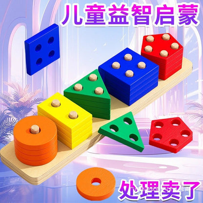Montessori Geometric Column Toy Shape Matching Board Building Blocks 1 for Infants and Toddlers 3 for Children 6 Years Old Early Education Wooden Teaching Aids - image 4