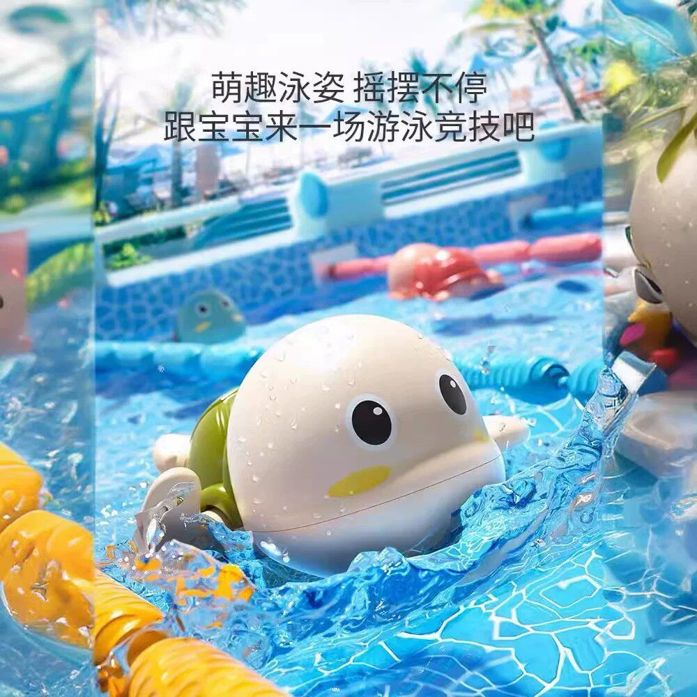 Wholesale Little Yellow Duck Baby Water Play Bath Toys, Wind-Up Turtle Children's Toys, Infant Toys, Foreign Trade Dropshipping - image 3