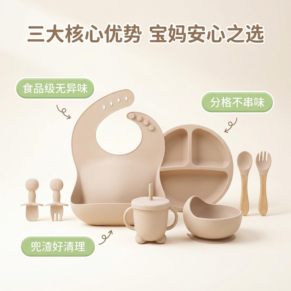 Cross-Border Food-Grade Silicone Children's Tableware, Baby Plate Set of Eight, Bib, Supplementary Food Bowl, Baby Supplementary Food Spoon, Mother and Baby - image 2