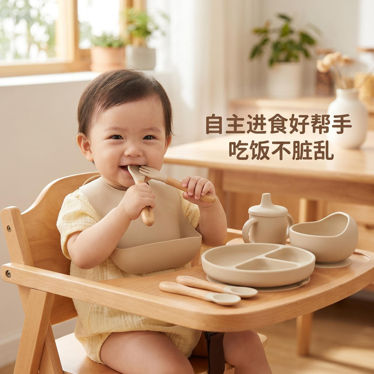 Cross-Border Food-Grade Silicone Children's Tableware, Baby Plate Set of Eight, Bib, Supplementary Food Bowl, Baby Supplementary Food Spoon, Mother and Baby - image 3