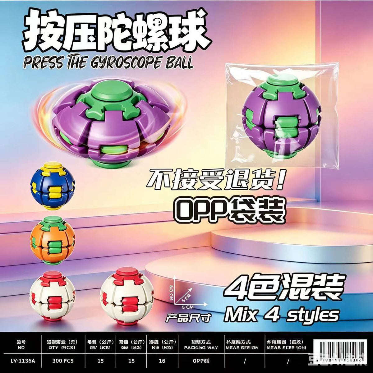 Pressing Gyro Ball Children's Educational Assembly Cube Ball Fingertip Rotating Stress-Relief Rolling Ball Magic Bean Stress-Relief Toy - image 3
