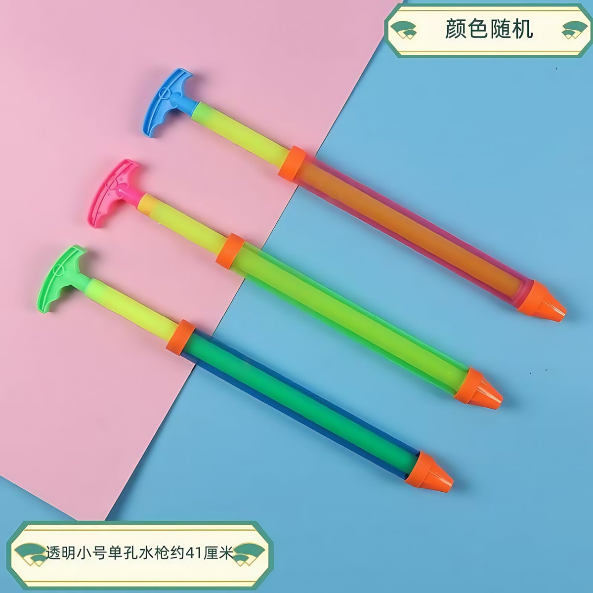 Pull-Out Children's Toy Water Gun, Single-Tube Beach Water Gun, Drifting Gadget, Children's Water Play, Outdoor Water Fight - image 2