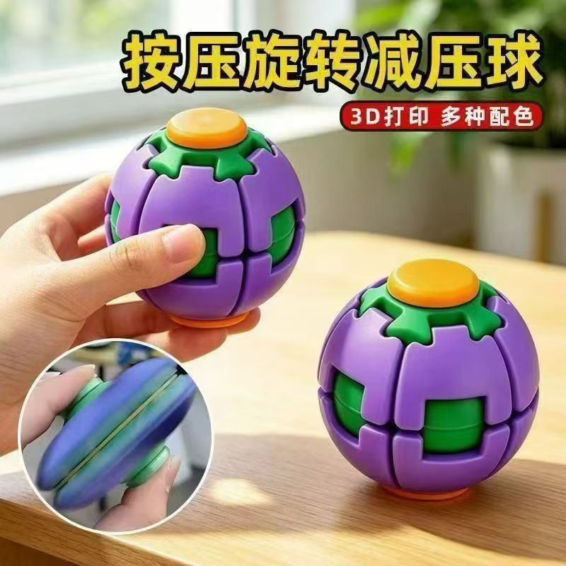 3D Printed Dopamine Pressure Deformable Rotating Ball Fingertip Spinning Top Stress Relief Toy Massage Ball - image 1