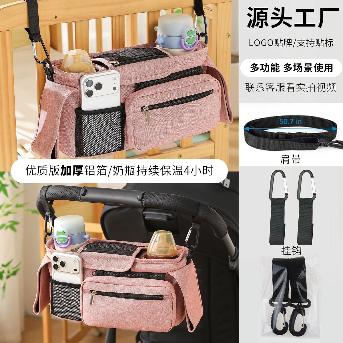 Stroller storage bag, large-capacity hanging bag, baby stroller organizer, storage bag, baby stroller accessory - image 1