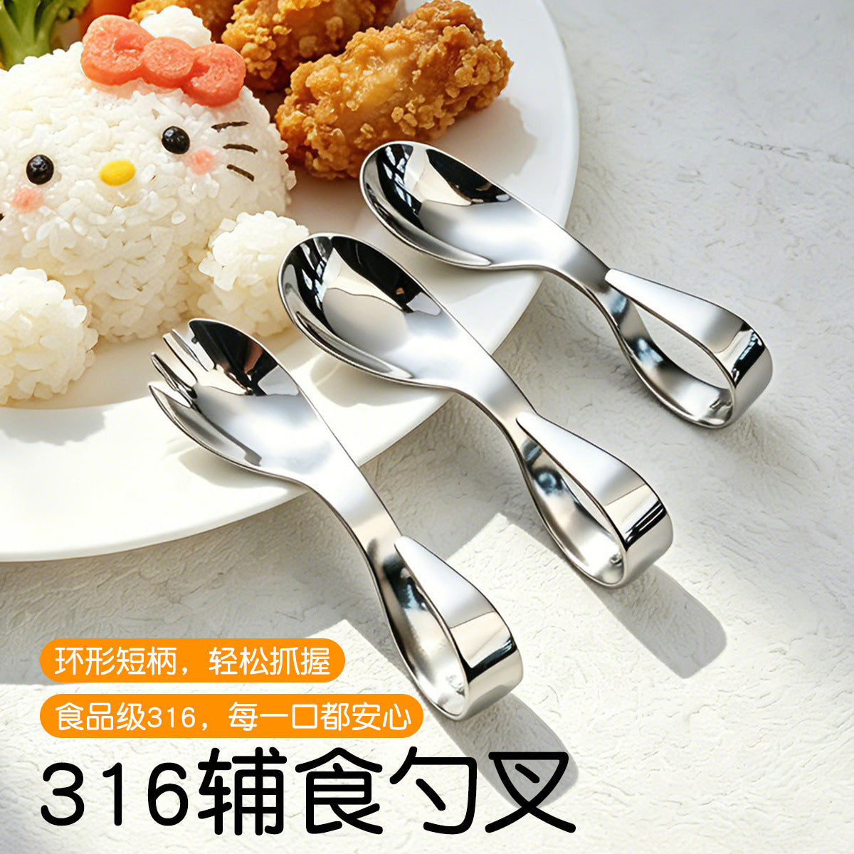 316 Stainless Steel Baby Training Spoon with Short Handle and Curved Tip, Easy-To-Grip Training Spoon and Fork Set for Infants, Ring-Handle Complementary Feedin - image 1