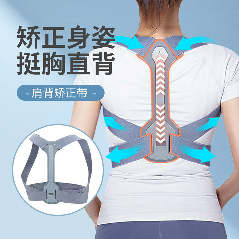 Adult, child, and student posture corrector for shoulder and back beautification, posture correction belt, sitting posture corrector, straight back and chest su - image 1