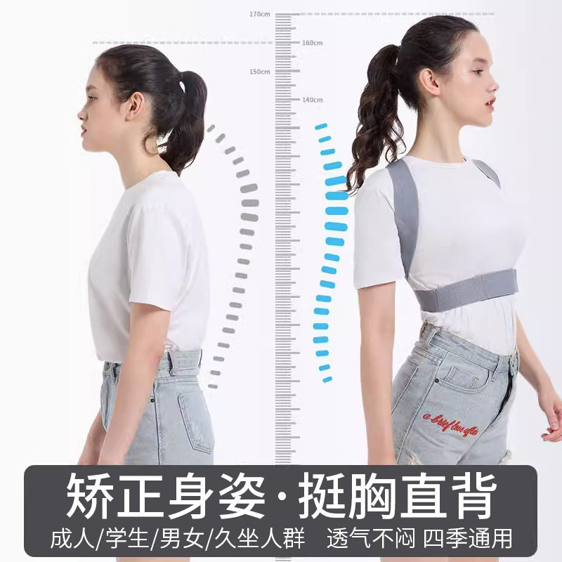 Adult, child, and student posture corrector for shoulder and back beautification, posture correction belt, sitting posture corrector, straight back and chest su - image 2