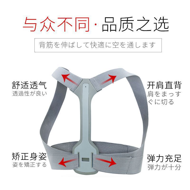 Adult, child, and student posture corrector for shoulder and back beautification, posture correction belt, sitting posture corrector, straight back and chest su - image 3