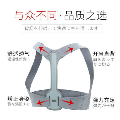 Adult, child, and student posture corrector for shoulder and back beautification, posture correction belt, sitting posture corrector, straight back and chest su - image 3